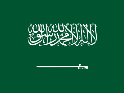 Saudi Arabia National Flag 3x5ft — World Cup 2026