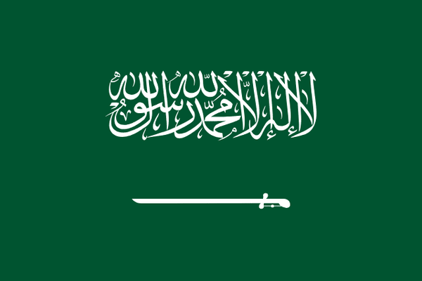Saudi Arabia National Flag 3x5ft — World Cup 2026